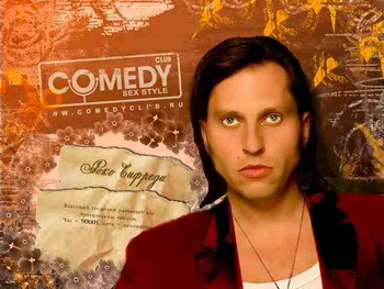 Comedy Club 85 - ������� �. �����