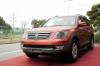 Kia_2009_Borego_11.jpg