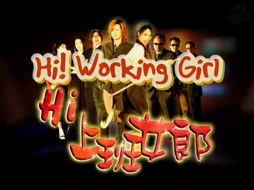 Working Girl Opening