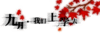 111.gif