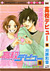 Koukou_Debut_v01.jpg