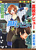 Koukou_Debut_v02.jpg