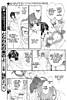 Wanted-017.jpg
