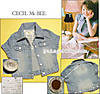 cecil_23567_39640_33136_22806_22871_.jpg
