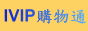 ivip8831.gif