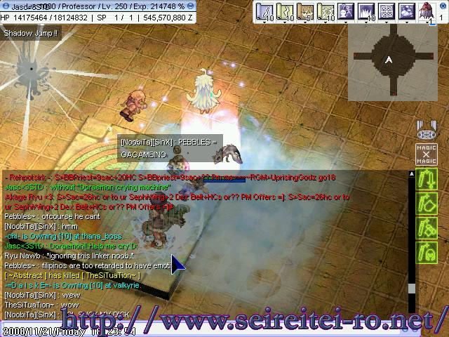 screenSeireiteiRO1238