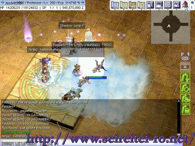 screenSeireiteiRO1240